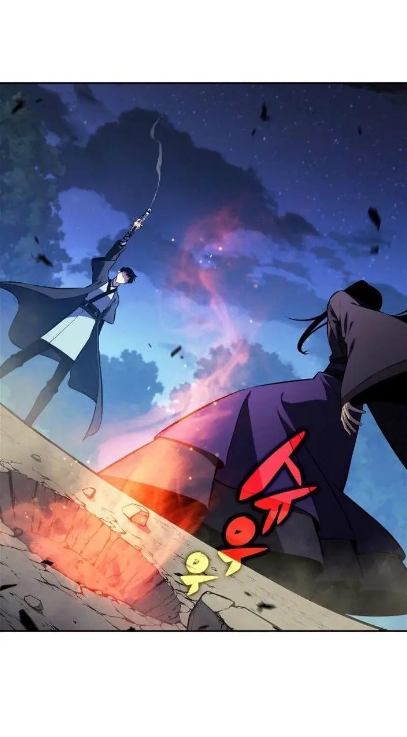 Страница 82 главы 196 манги Нуб максимального уровня / I'm the Max-Level Newbie