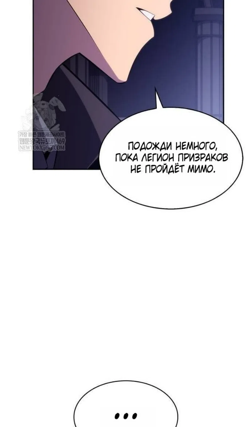 Страница 8 главы 232 манги Нуб максимального уровня / I'm the Max-Level Newbie