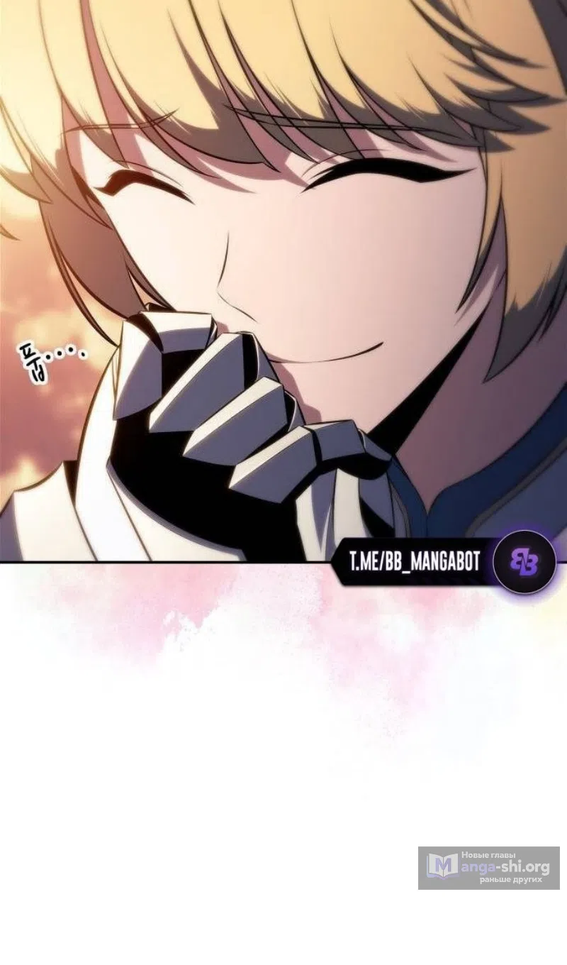 Страница 36 главы 232 манги Нуб максимального уровня / I'm the Max-Level Newbie