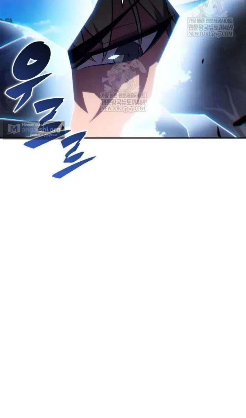 Страница 41 главы 232 манги Нуб максимального уровня / I'm the Max-Level Newbie