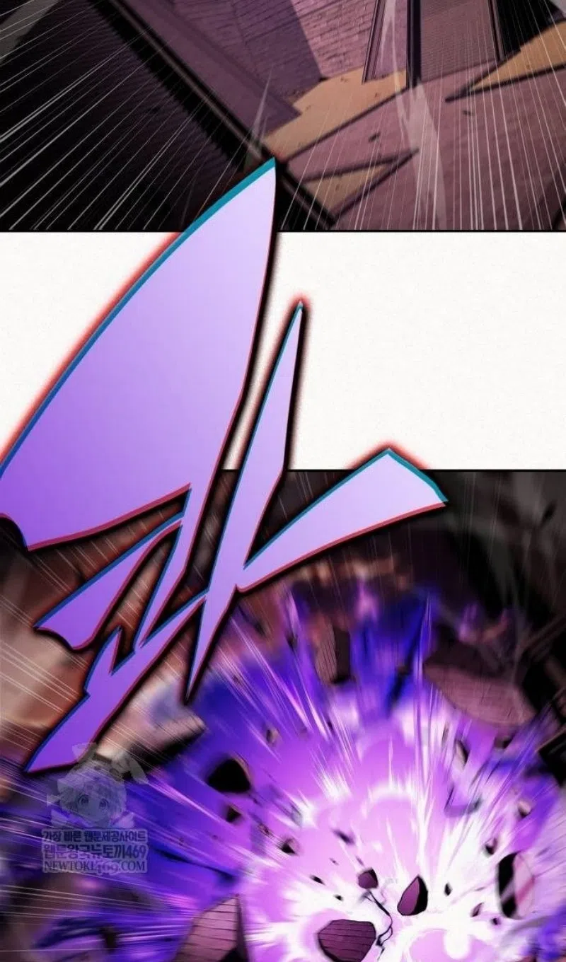 Страница 47 главы 232 манги Нуб максимального уровня / I'm the Max-Level Newbie