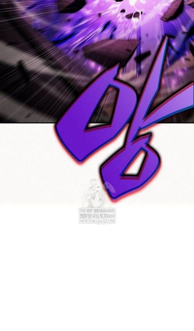 Страница 48 главы 232 манги Нуб максимального уровня / I'm the Max-Level Newbie