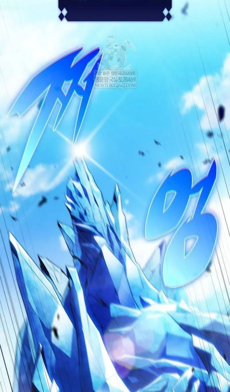 Страница 73 главы 232 манги Нуб максимального уровня / I'm the Max-Level Newbie