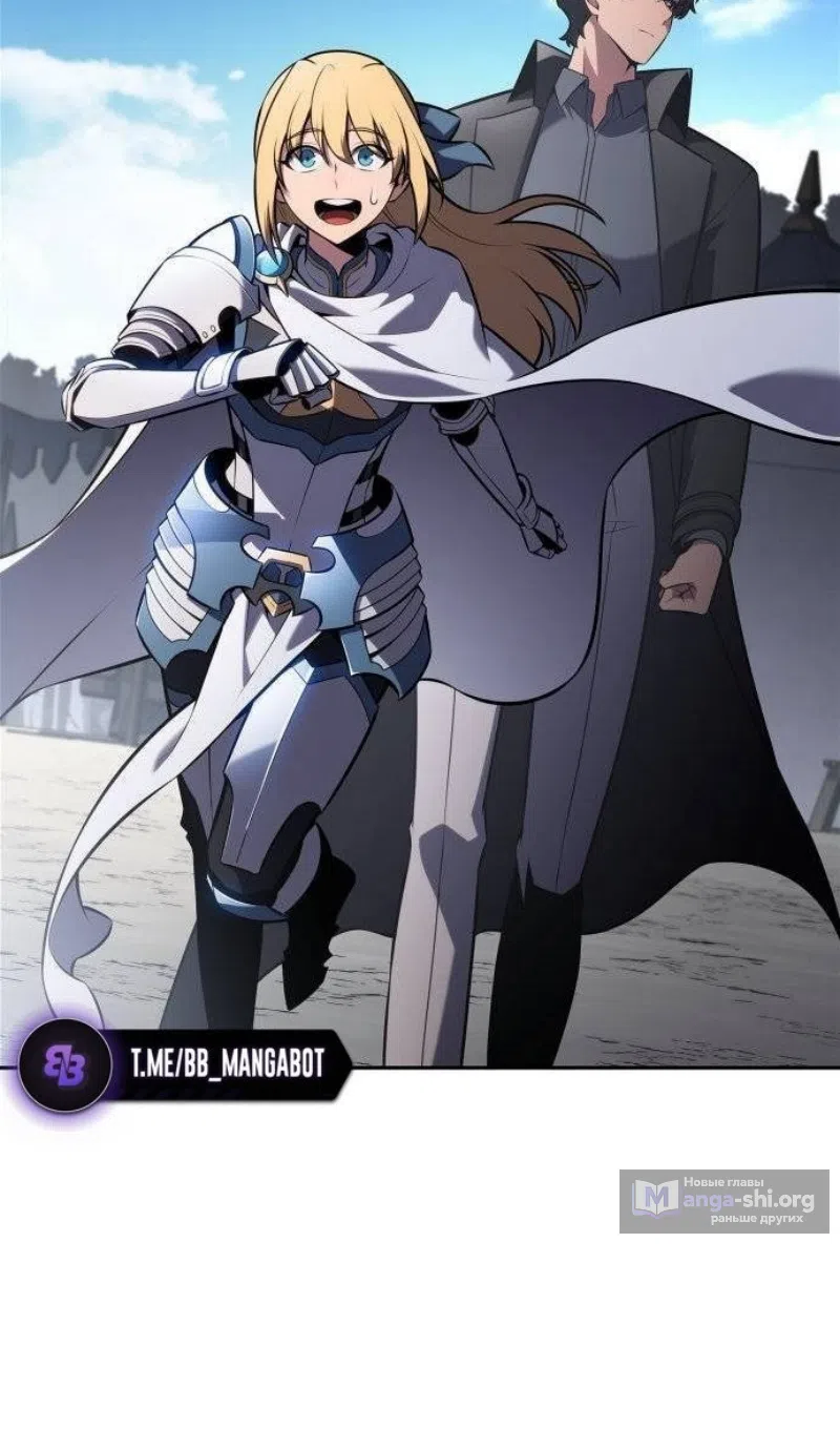 Страница 89 главы 232 манги Нуб максимального уровня / I'm the Max-Level Newbie