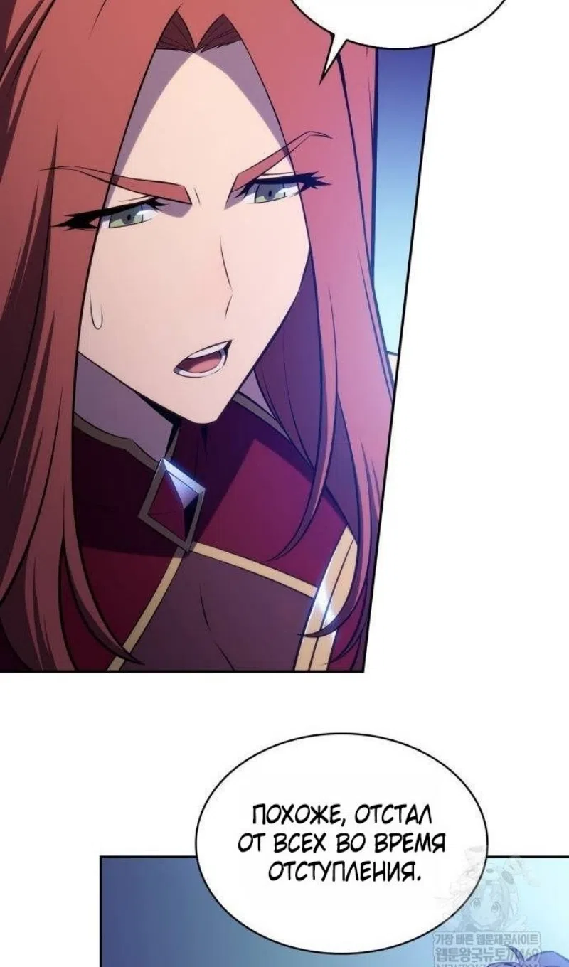 Страница 96 главы 232 манги Нуб максимального уровня / I'm the Max-Level Newbie