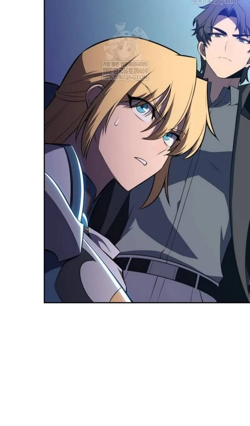 Страница 97 главы 232 манги Нуб максимального уровня / I'm the Max-Level Newbie