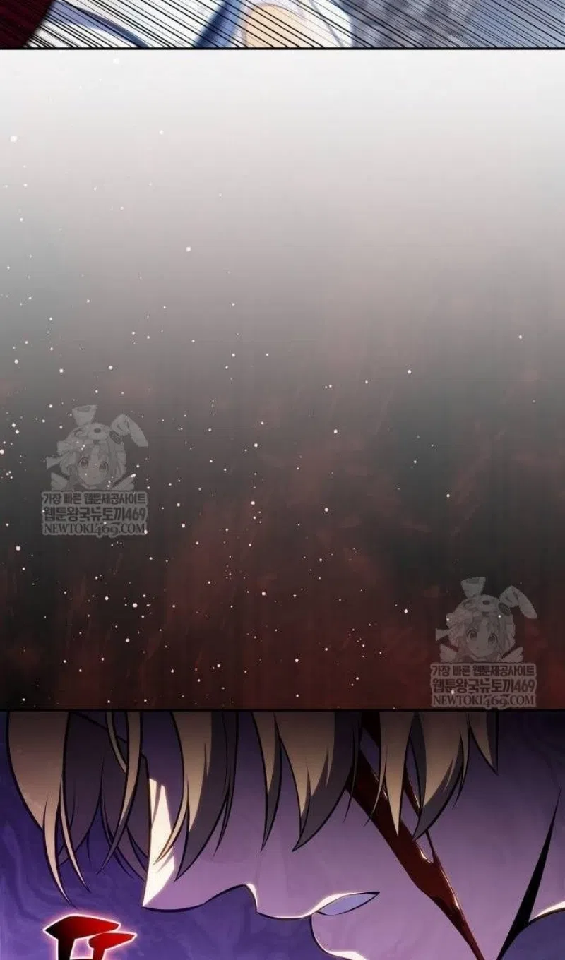 Страница 106 главы 232 манги Нуб максимального уровня / I'm the Max-Level Newbie