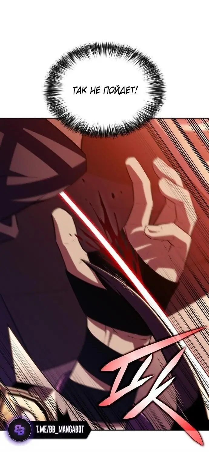 Страница 25 главы 192 манги Нуб максимального уровня / I'm the Max-Level Newbie