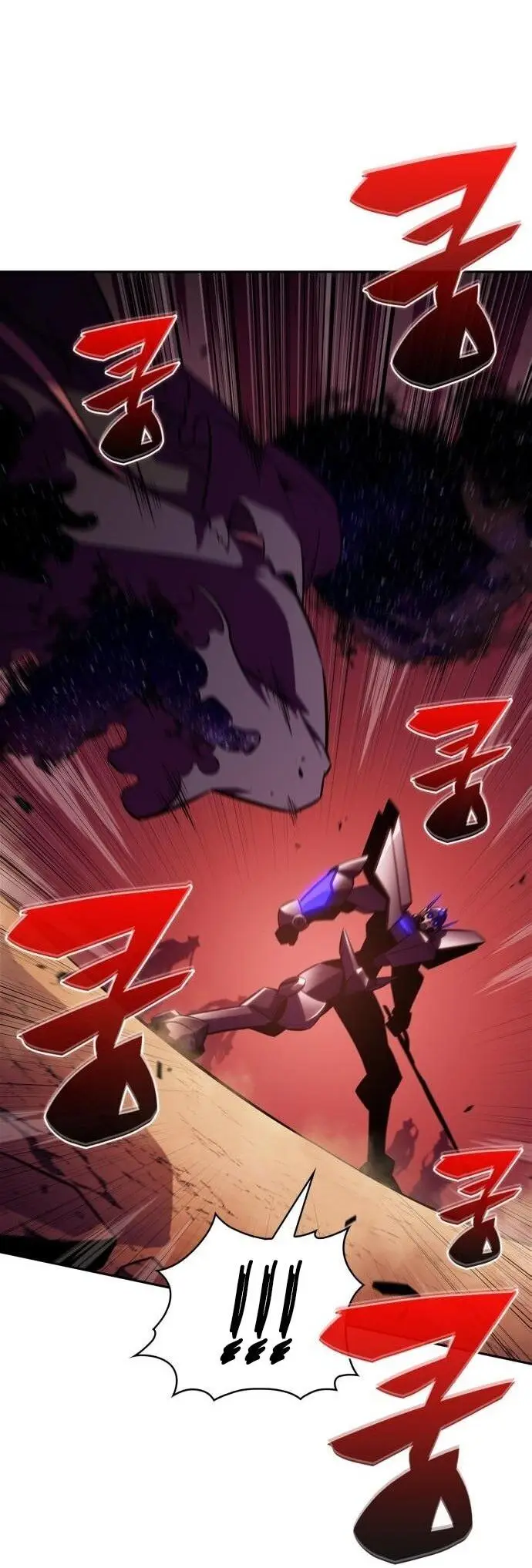 Страница 32 главы 192 манги Нуб максимального уровня / I'm the Max-Level Newbie