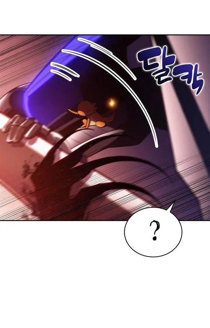 Страница 37 главы 192 манги Нуб максимального уровня / I'm the Max-Level Newbie