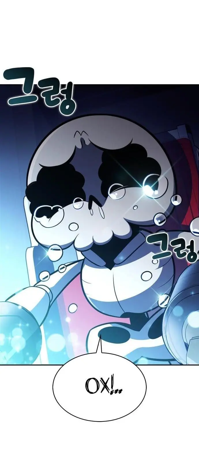 Страница 45 главы 192 манги Нуб максимального уровня / I'm the Max-Level Newbie