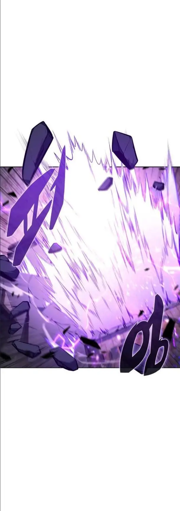 Страница 11 главы 145 манги Нуб максимального уровня / I'm the Max-Level Newbie