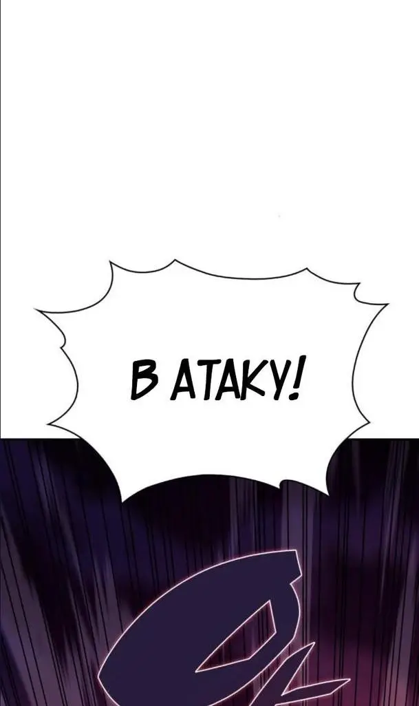 Страница 23 главы 145 манги Нуб максимального уровня / I'm the Max-Level Newbie