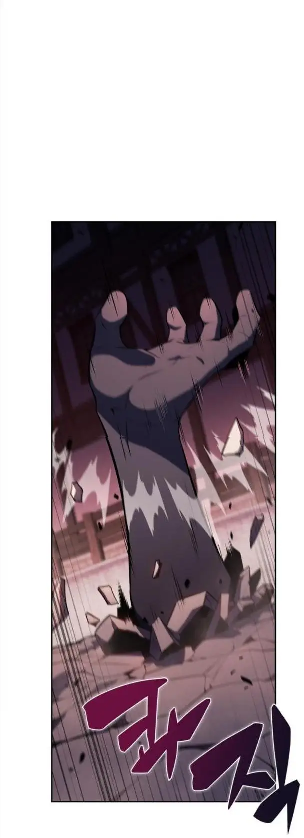 Страница 51 главы 145 манги Нуб максимального уровня / I'm the Max-Level Newbie