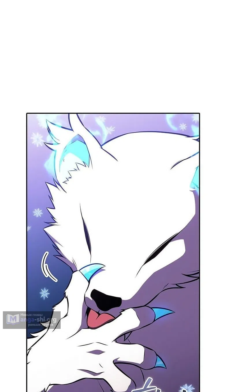 Страница 14 главы 226 манги Нуб максимального уровня / I'm the Max-Level Newbie