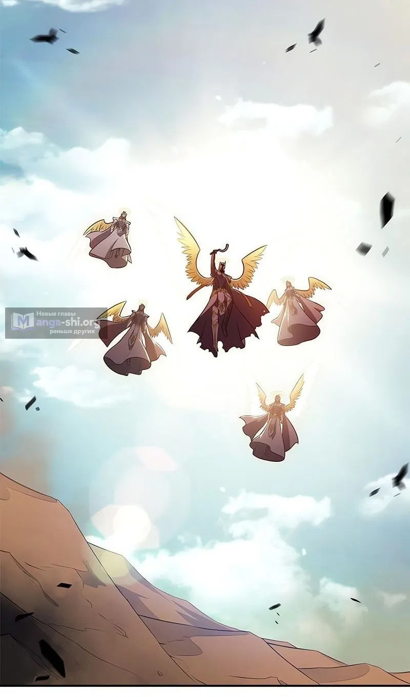 Страница 32 главы 226 манги Нуб максимального уровня / I'm the Max-Level Newbie