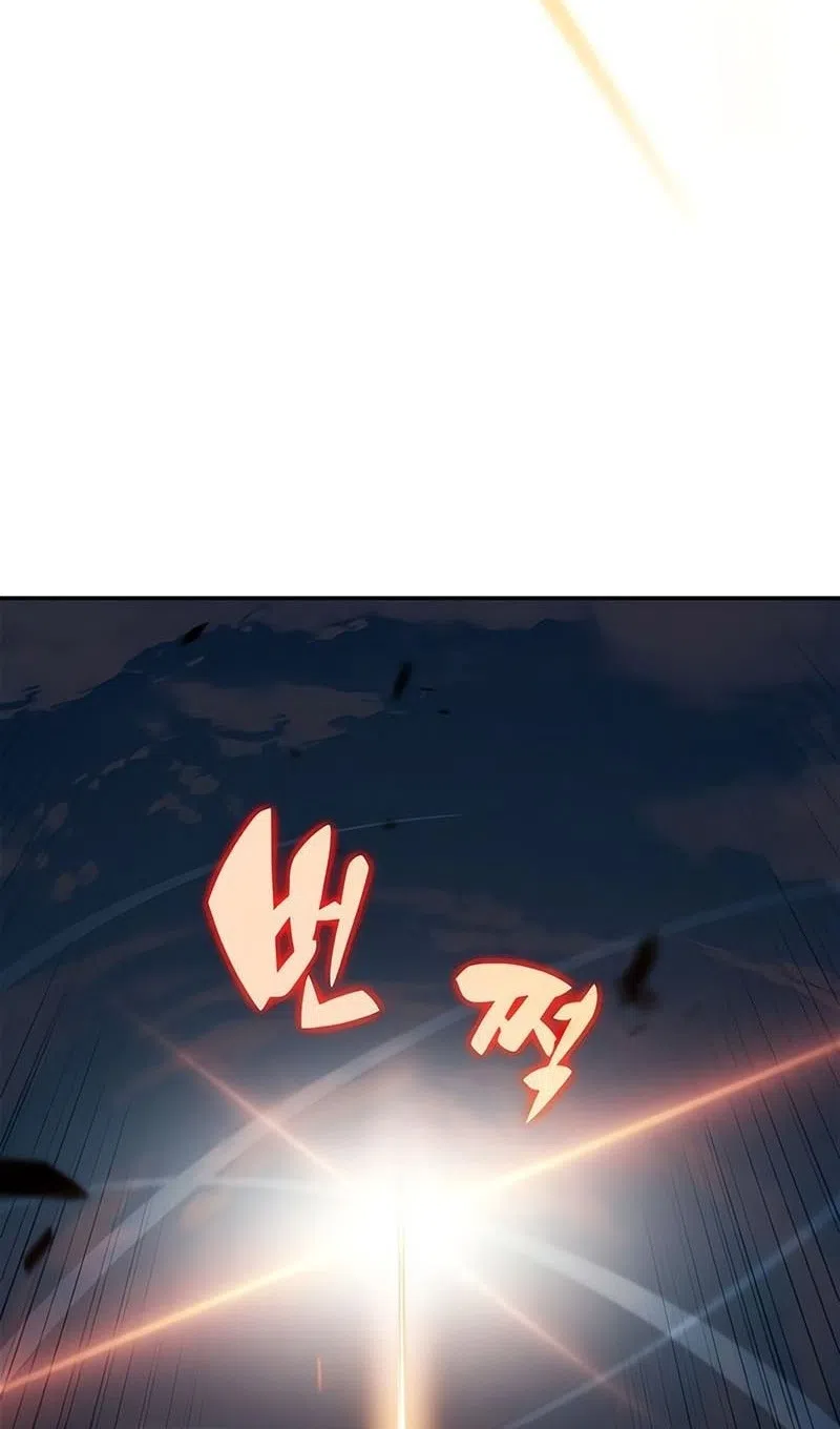 Страница 44 главы 226 манги Нуб максимального уровня / I'm the Max-Level Newbie