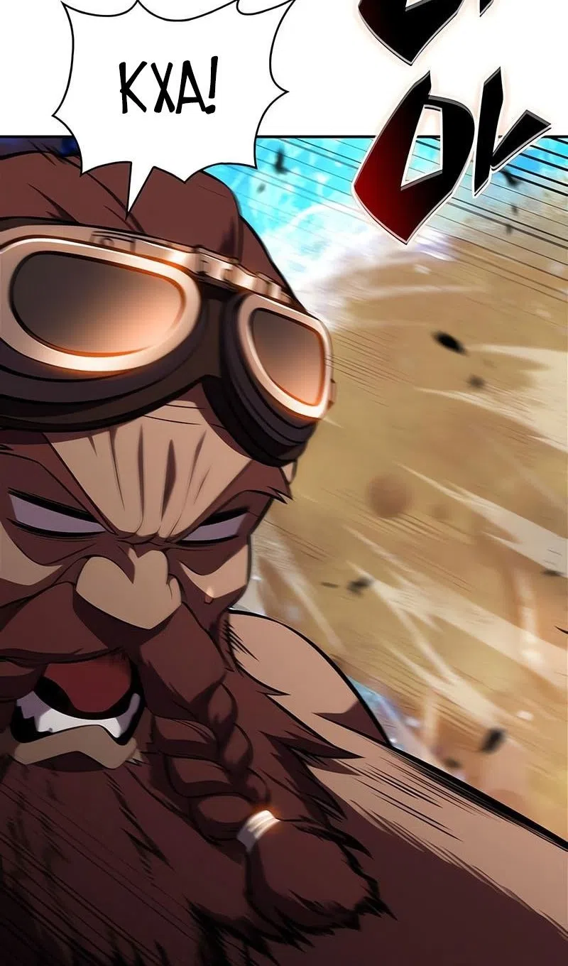 Страница 78 главы 226 манги Нуб максимального уровня / I'm the Max-Level Newbie