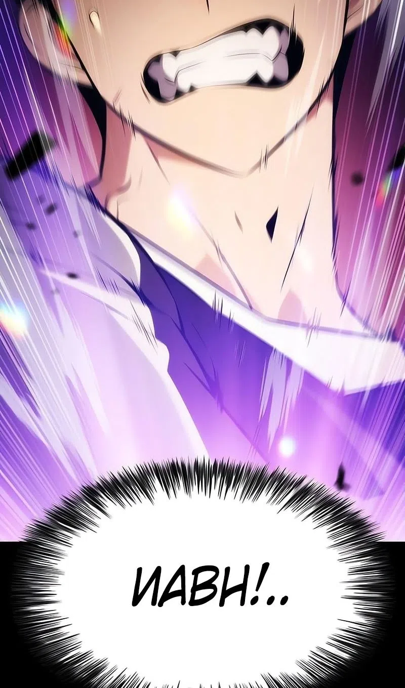 Страница 102 главы 226 манги Нуб максимального уровня / I'm the Max-Level Newbie