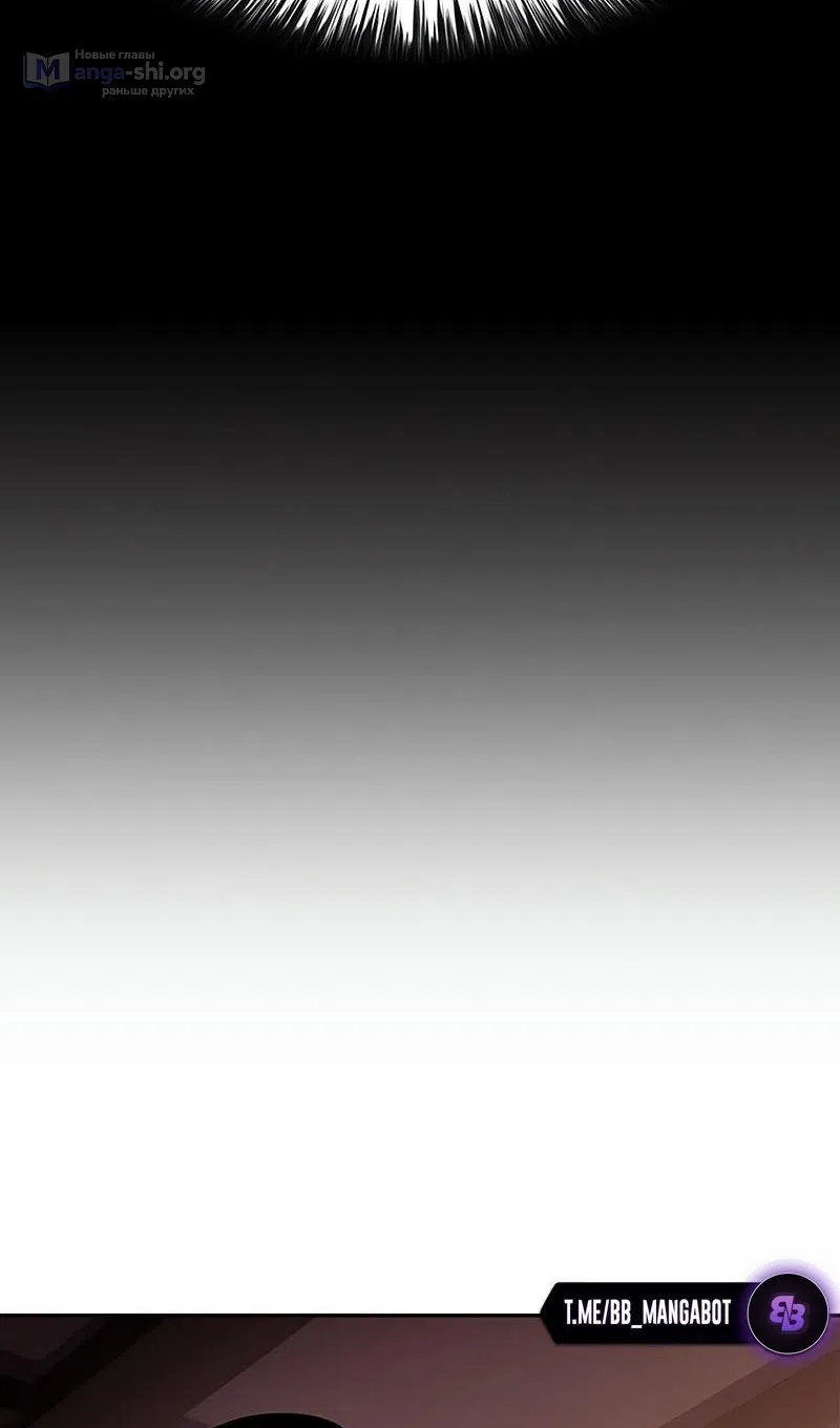 Страница 103 главы 226 манги Нуб максимального уровня / I'm the Max-Level Newbie