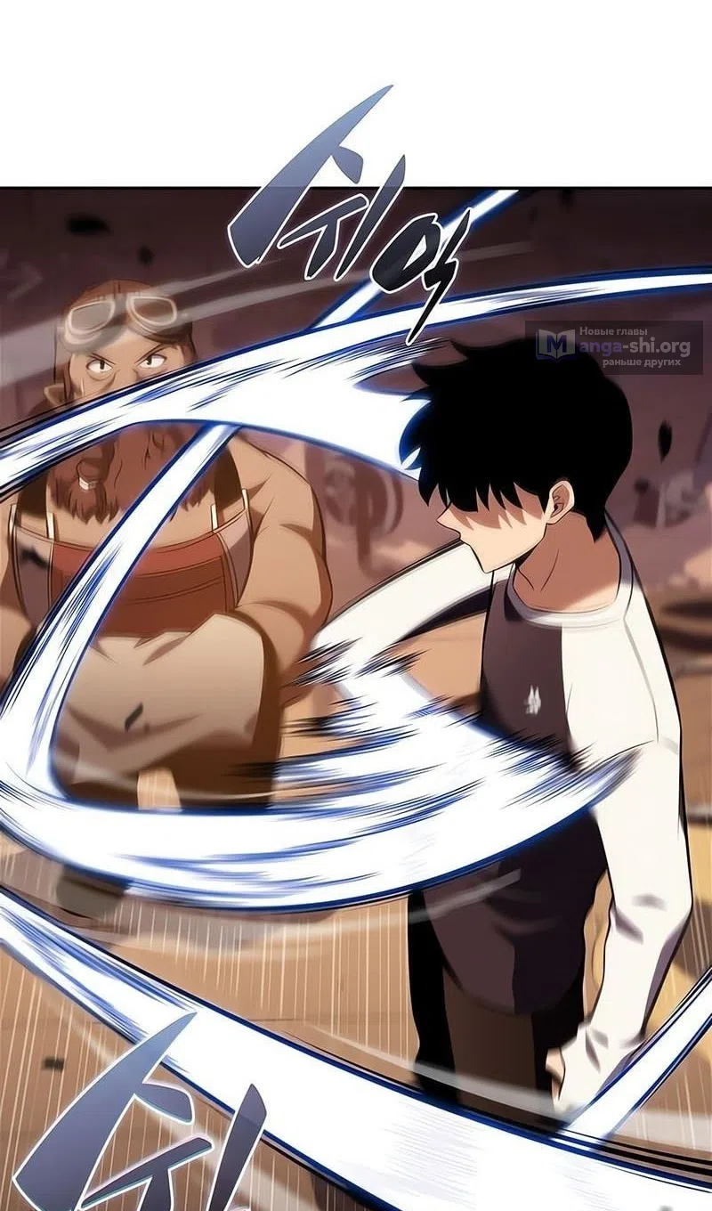 Страница 116 главы 226 манги Нуб максимального уровня / I'm the Max-Level Newbie