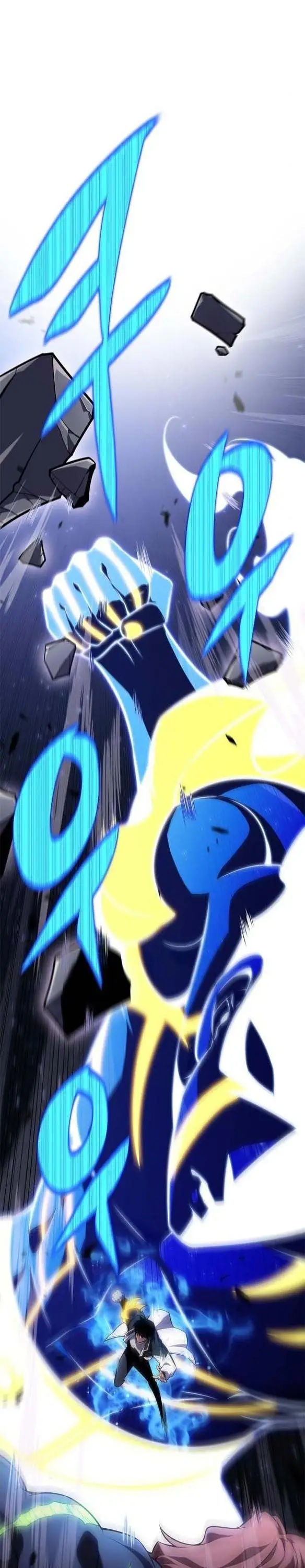 Страница 6 главы 142 манги Нуб максимального уровня / I'm the Max-Level Newbie