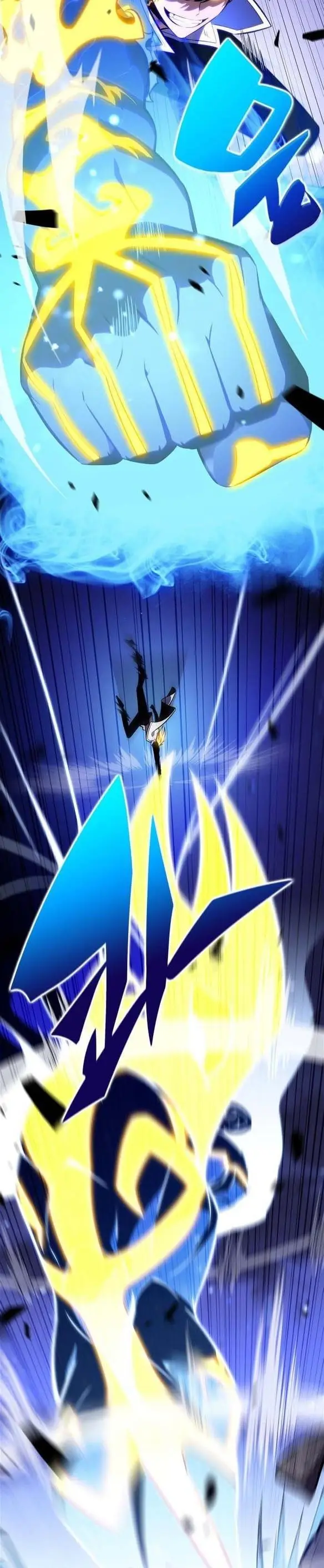 Страница 8 главы 142 манги Нуб максимального уровня / I'm the Max-Level Newbie