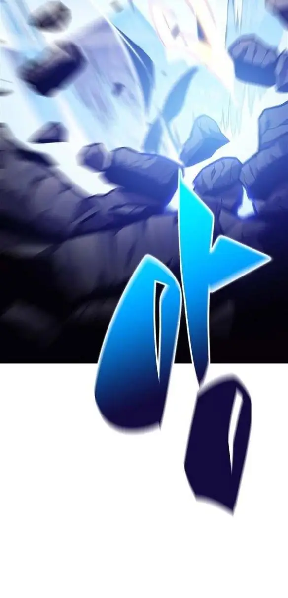 Страница 9 главы 142 манги Нуб максимального уровня / I'm the Max-Level Newbie