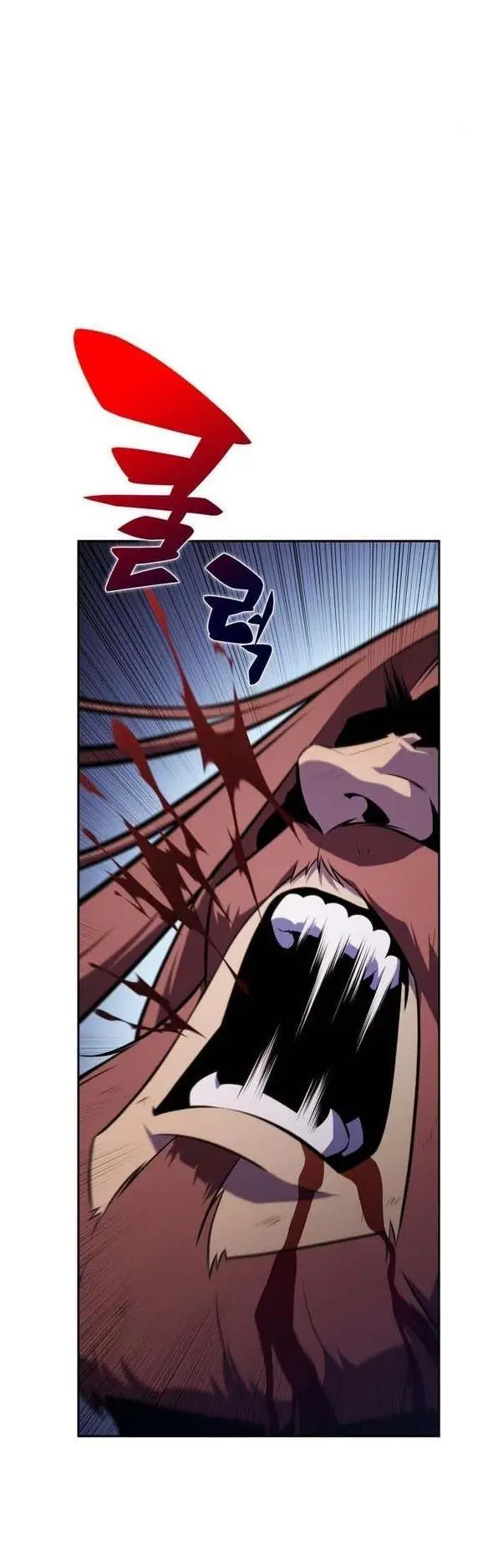 Страница 14 главы 142 манги Нуб максимального уровня / I'm the Max-Level Newbie