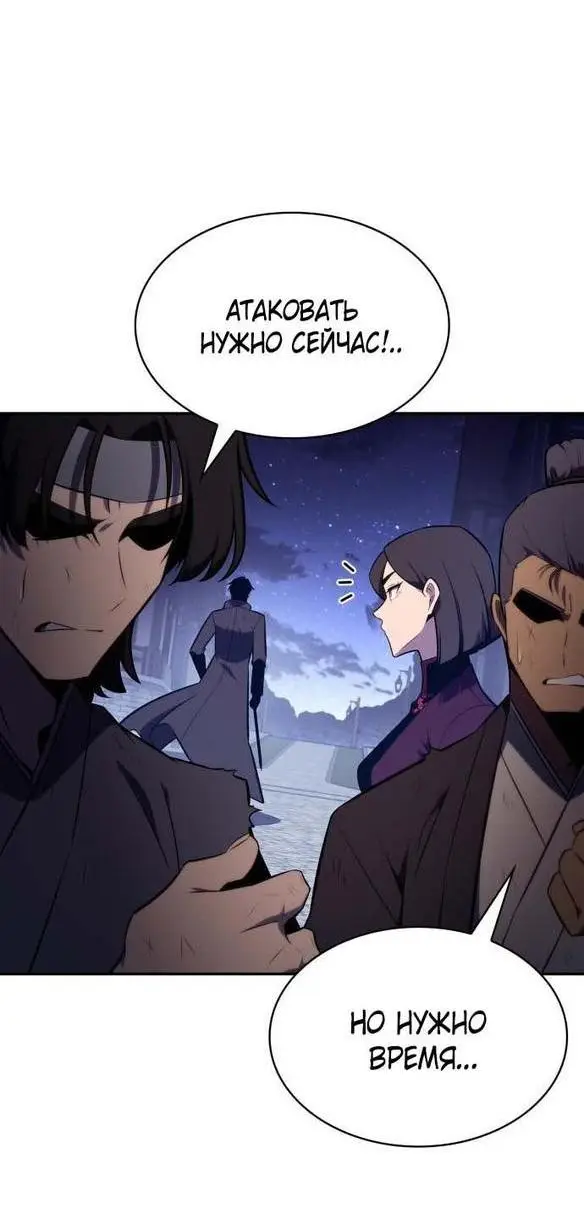 Страница 31 главы 142 манги Нуб максимального уровня / I'm the Max-Level Newbie