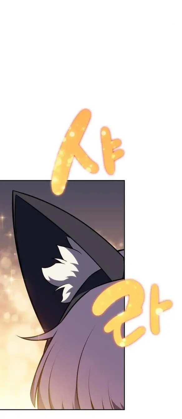 Страница 93 главы 142 манги Нуб максимального уровня / I'm the Max-Level Newbie