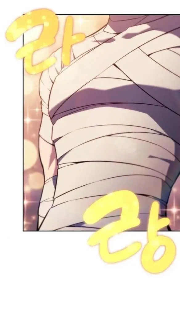 Страница 94 главы 142 манги Нуб максимального уровня / I'm the Max-Level Newbie