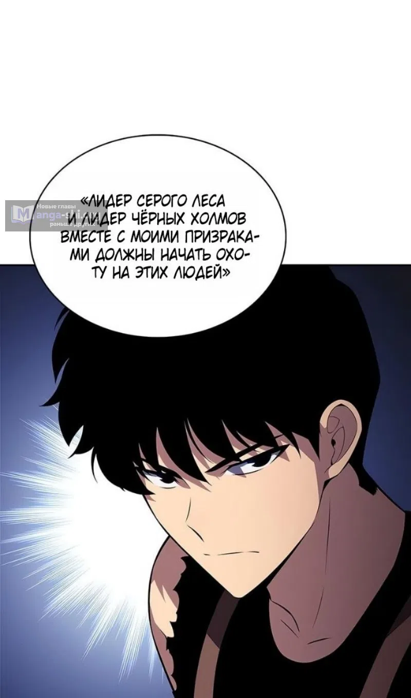 Страница 41 главы 231 манги Нуб максимального уровня / I'm the Max-Level Newbie