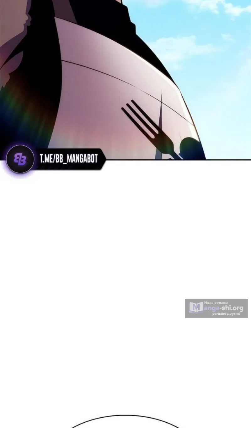 Страница 45 главы 231 манги Нуб максимального уровня / I'm the Max-Level Newbie