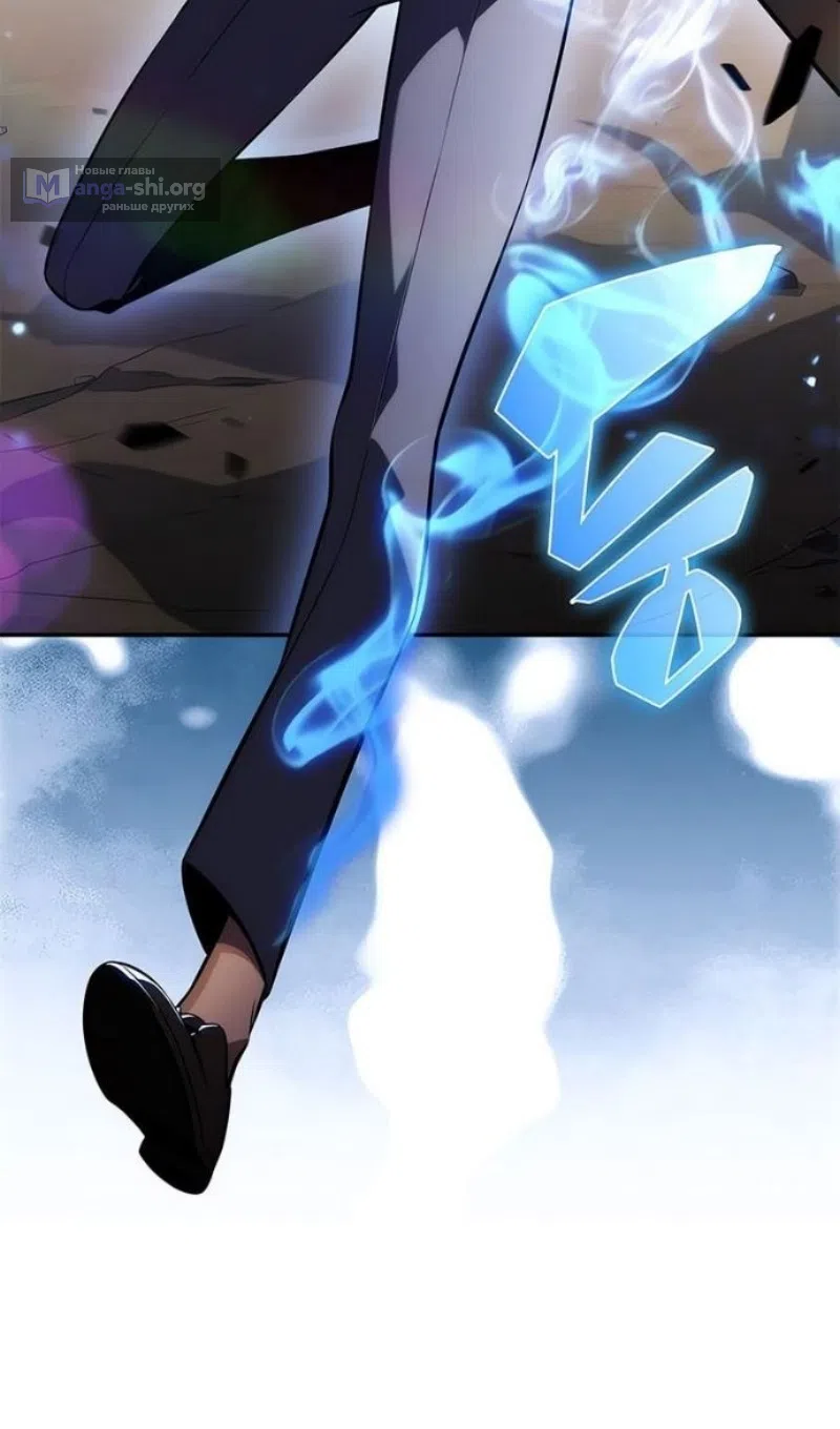 Страница 50 главы 231 манги Нуб максимального уровня / I'm the Max-Level Newbie