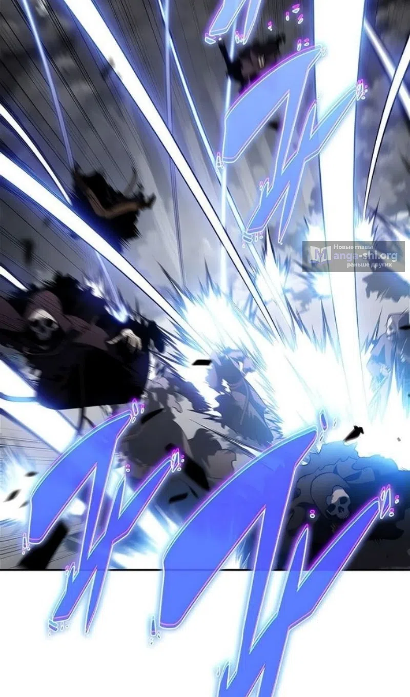 Страница 63 главы 231 манги Нуб максимального уровня / I'm the Max-Level Newbie