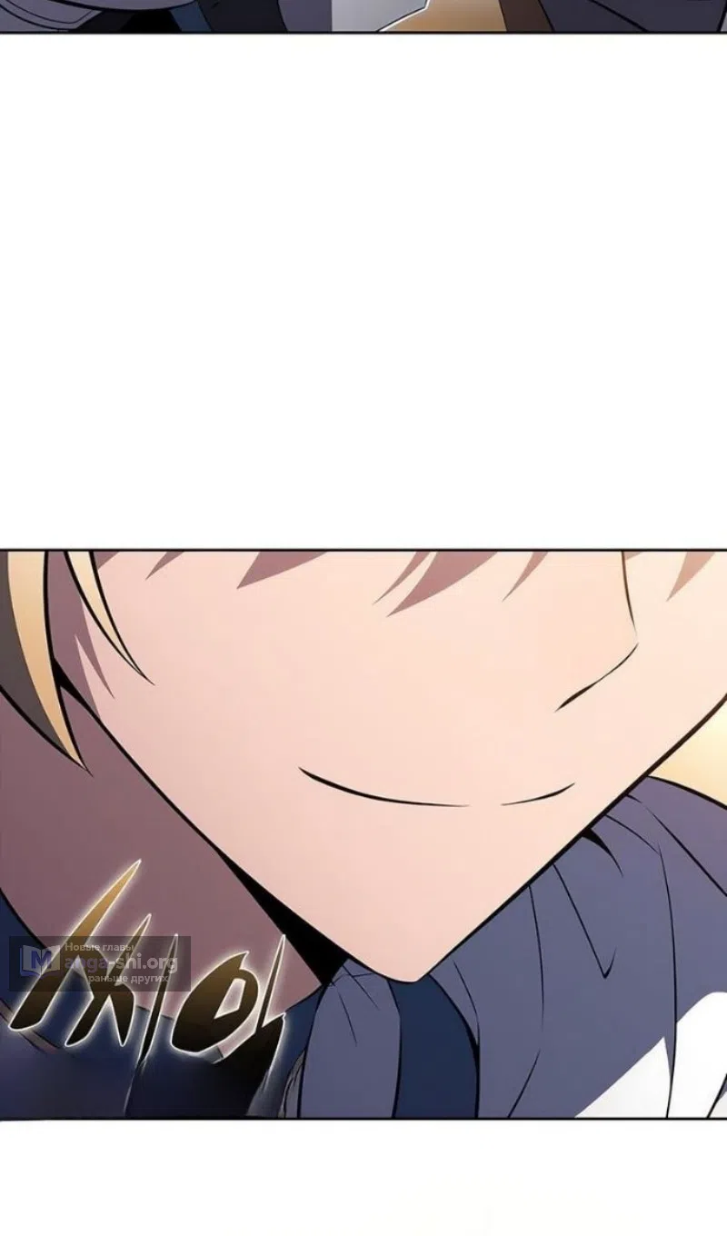 Страница 67 главы 231 манги Нуб максимального уровня / I'm the Max-Level Newbie