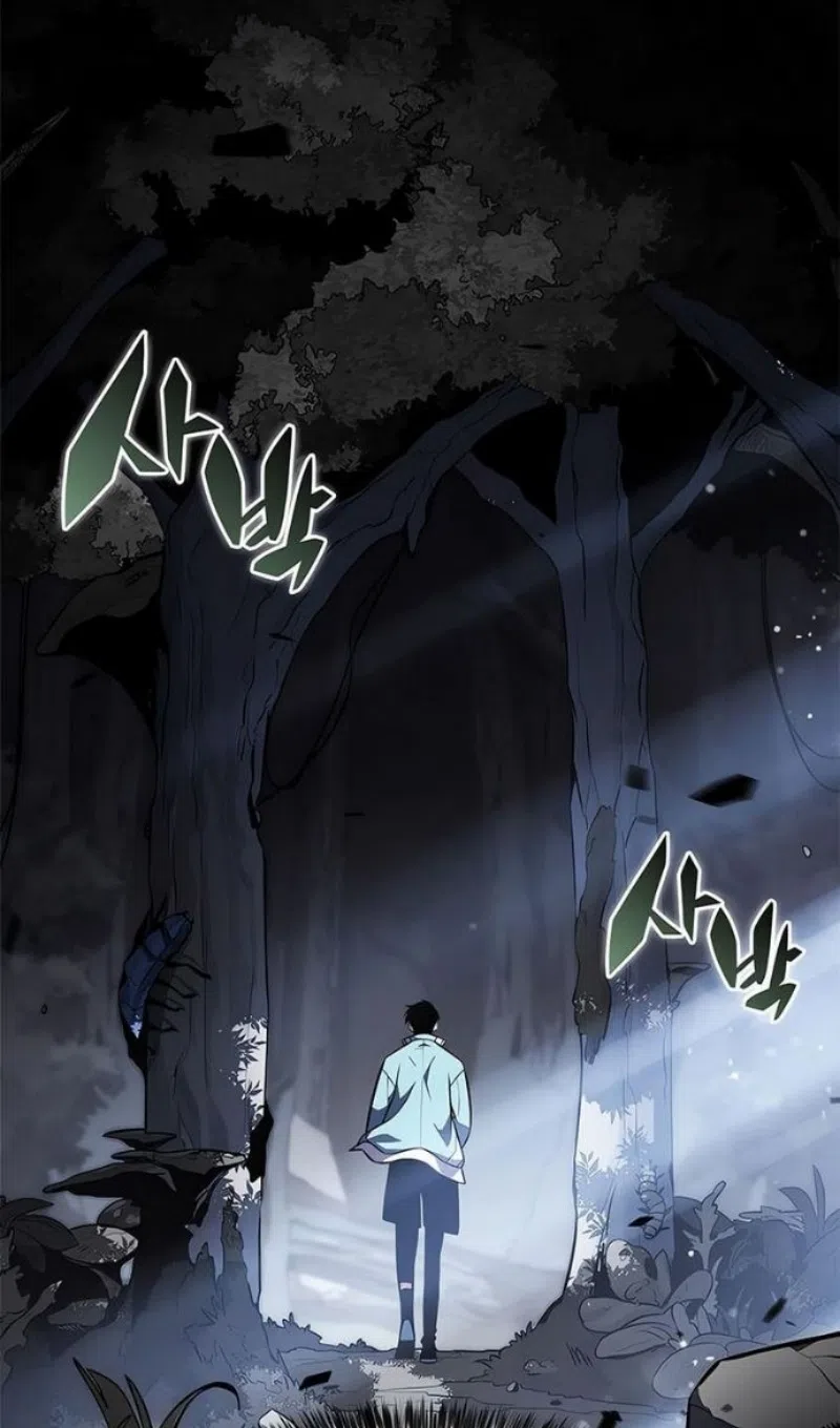 Страница 71 главы 231 манги Нуб максимального уровня / I'm the Max-Level Newbie