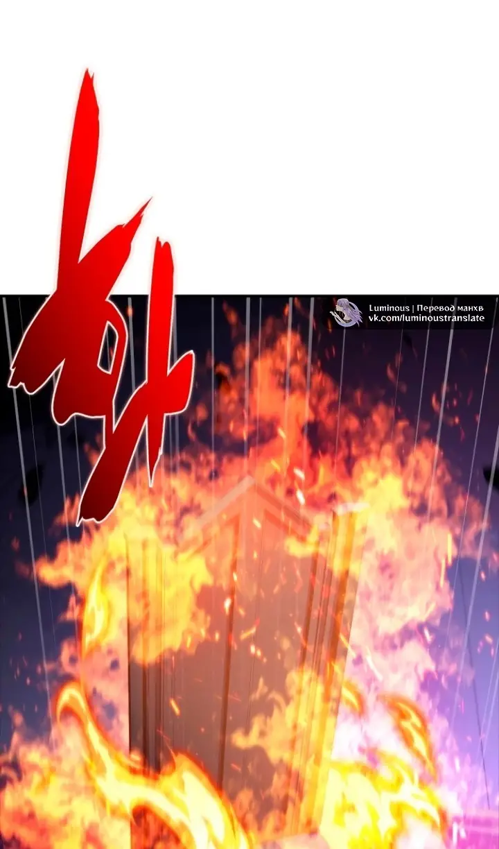 Страница 5 главы 211 манги Нуб максимального уровня / I'm the Max-Level Newbie