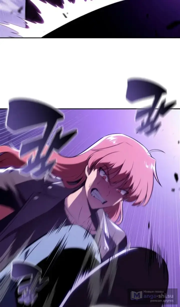 Страница 11 главы 211 манги Нуб максимального уровня / I'm the Max-Level Newbie