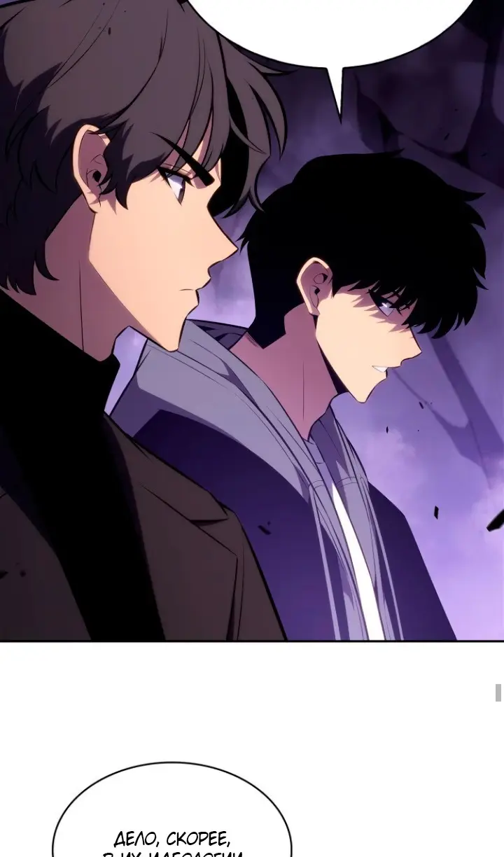 Страница 16 главы 211 манги Нуб максимального уровня / I'm the Max-Level Newbie