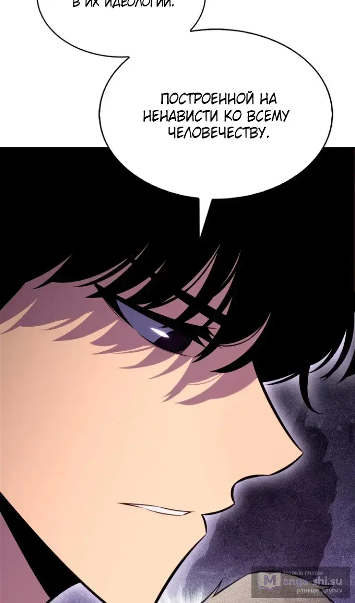 Страница 17 главы 211 манги Нуб максимального уровня / I'm the Max-Level Newbie