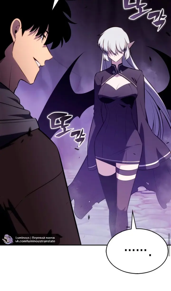 Страница 34 главы 211 манги Нуб максимального уровня / I'm the Max-Level Newbie