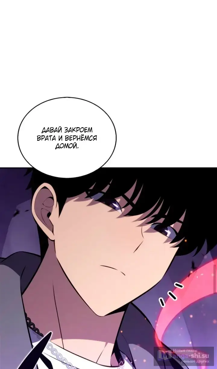 Страница 35 главы 211 манги Нуб максимального уровня / I'm the Max-Level Newbie