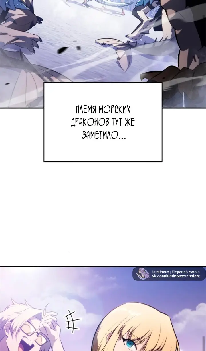 Страница 41 главы 211 манги Нуб максимального уровня / I'm the Max-Level Newbie