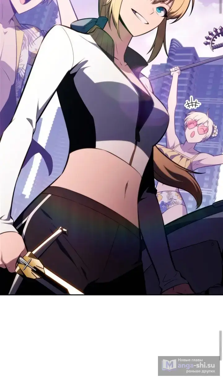 Страница 42 главы 211 манги Нуб максимального уровня / I'm the Max-Level Newbie