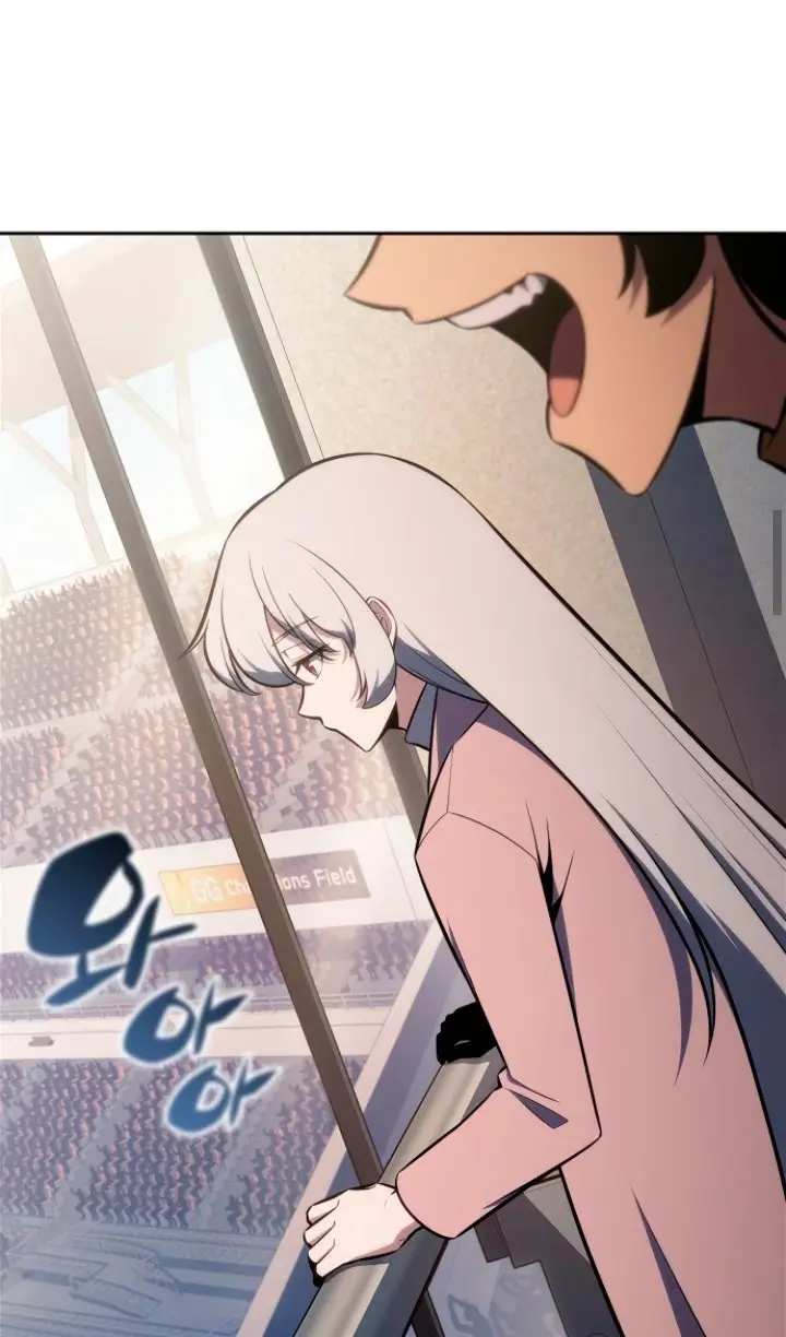 Страница 90 главы 211 манги Нуб максимального уровня / I'm the Max-Level Newbie