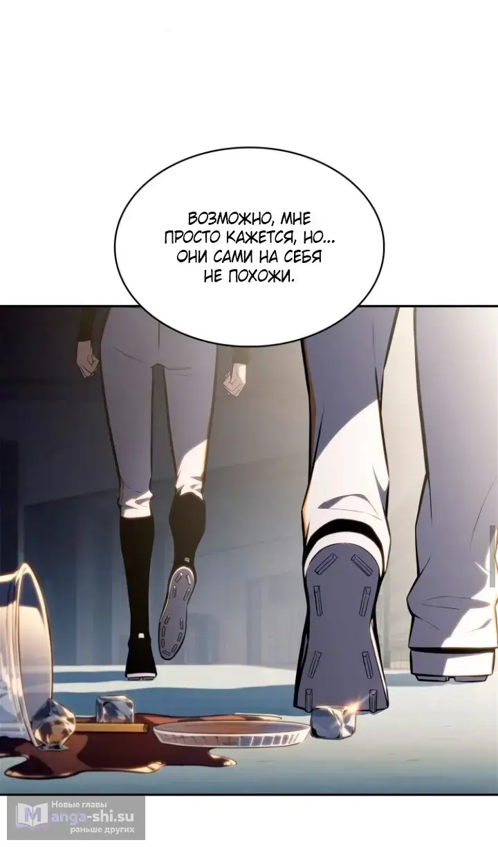 Страница 107 главы 211 манги Нуб максимального уровня / I'm the Max-Level Newbie