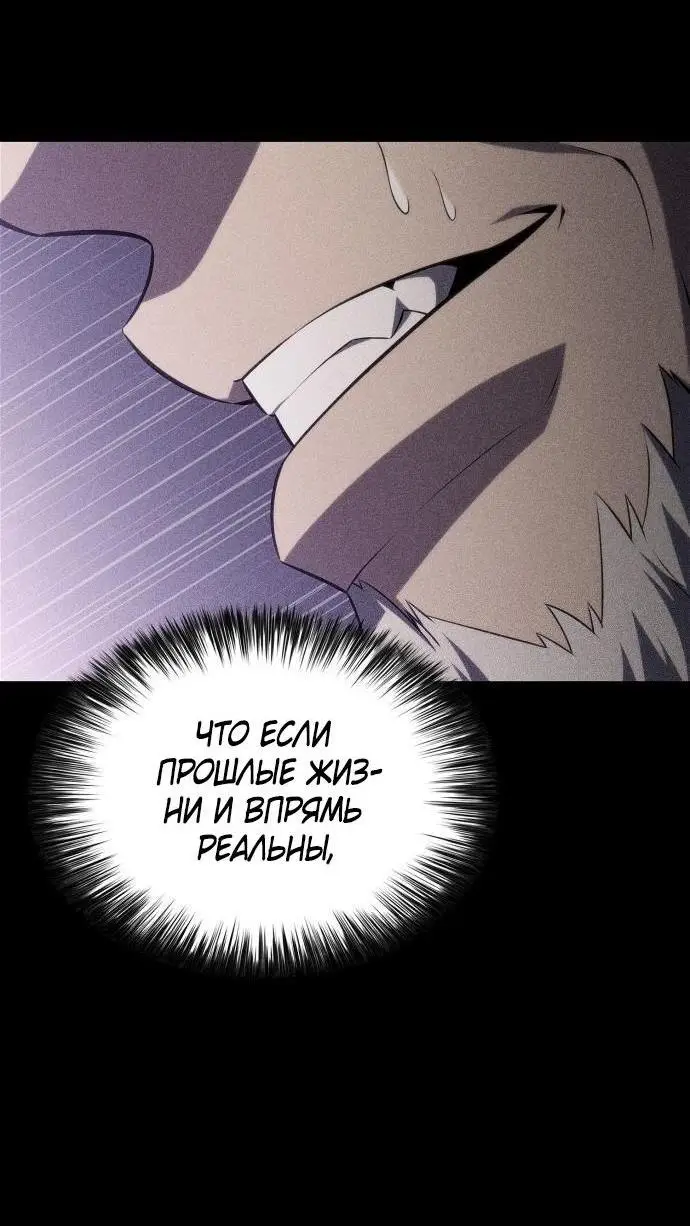 Страница 4 главы 177 манги Нуб максимального уровня / I'm the Max-Level Newbie