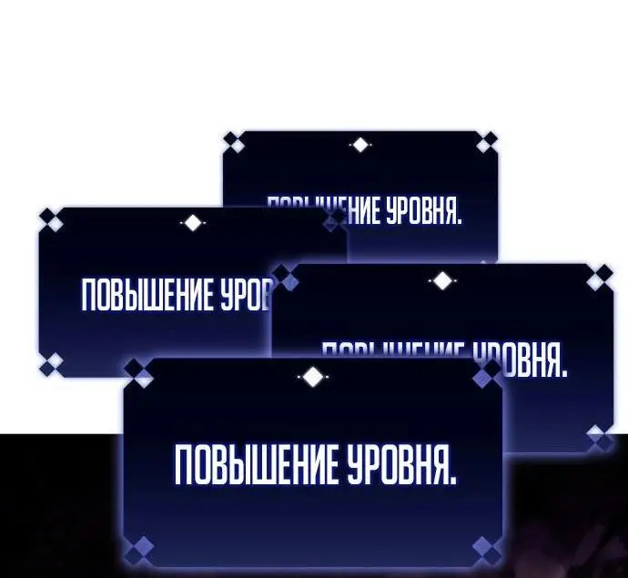 Страница 40 главы 177 манги Нуб максимального уровня / I'm the Max-Level Newbie